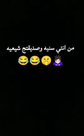 #ترند_تيك_توك  #شعب_الصيني_ماله_حل😂😂  #مالي_خلق_احط_هاشتاقات @♡♡ 