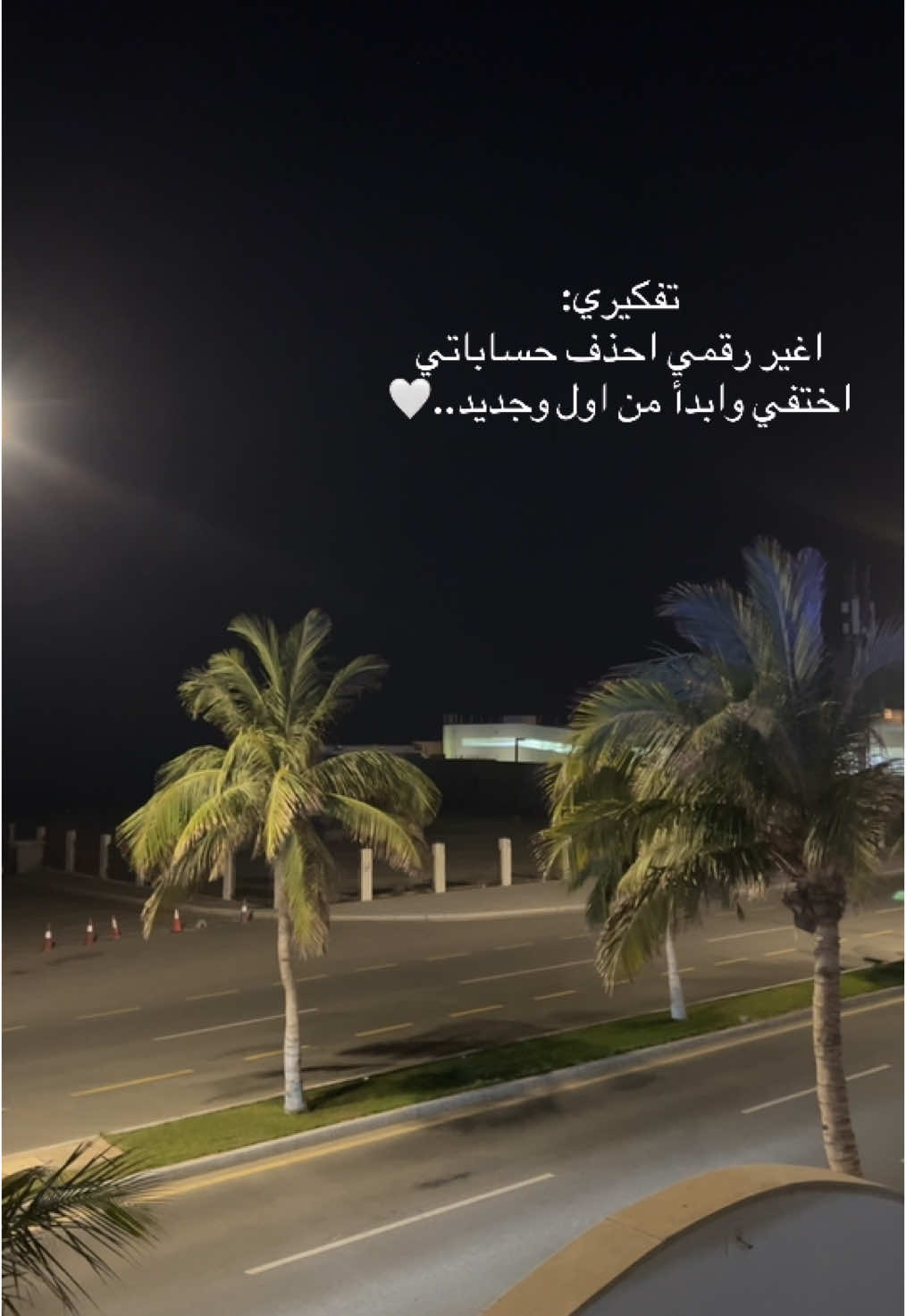 #رايحين_علي_فين #الفرصة_التانية #following ##ً #الشعب_الصيني_ماله_حل #explor #اكسسبلور_explore 