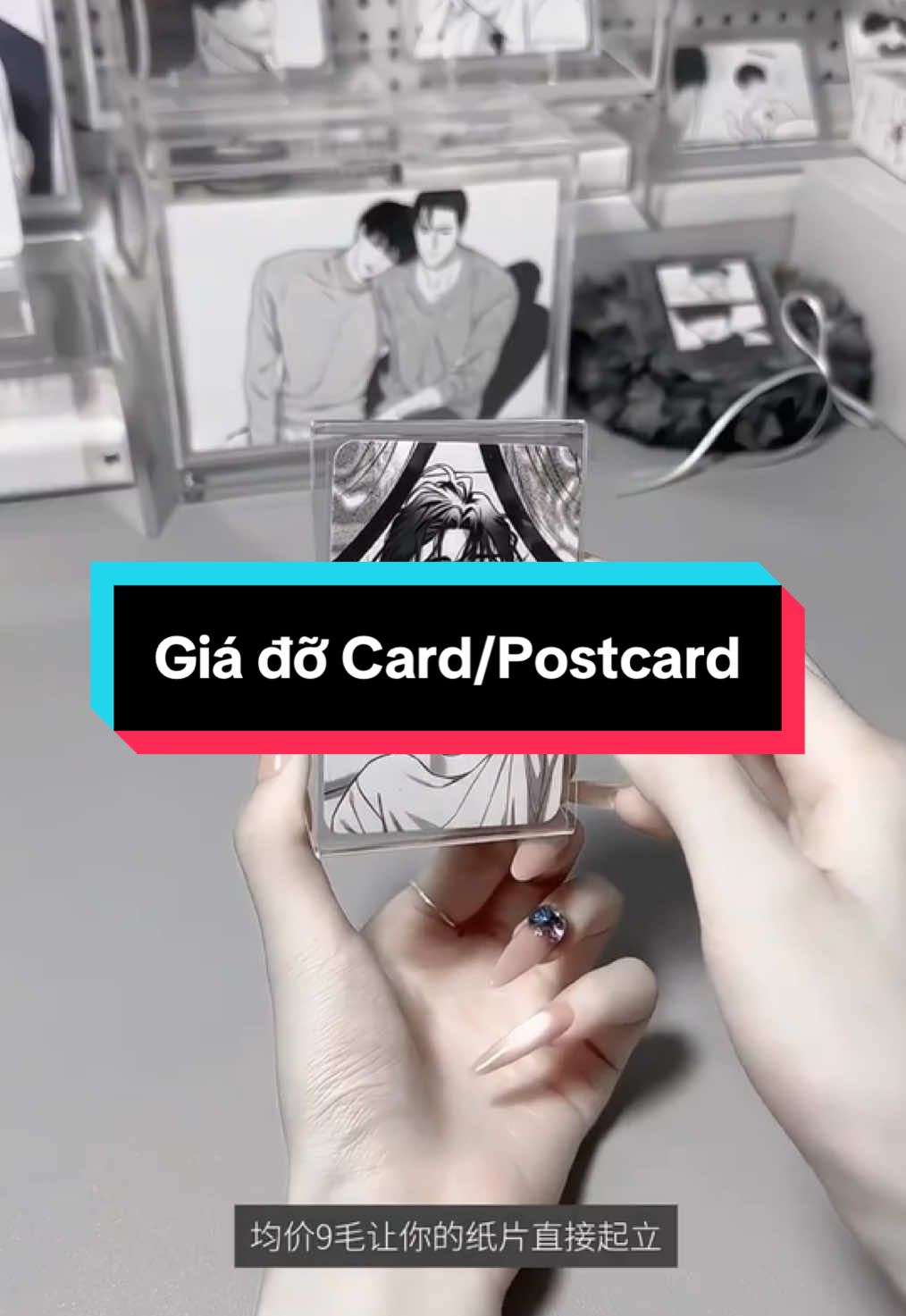 Giá đỡ cho card và postcard mỏng nhẹ để trên bàn hoặc kệ thì rất vầ vặn lun nè 🫶 #decor #arcylic #good #manhwa #manga #packing #boylove #bl 