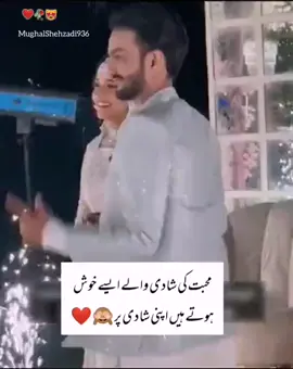 🙈😜😅🙊#mughalshehzadi936 #unfreezemyaccount #foryou #foryoupage #viralvideo #fypシ #viral #growmyaccount #tiktokviral #grow #account 