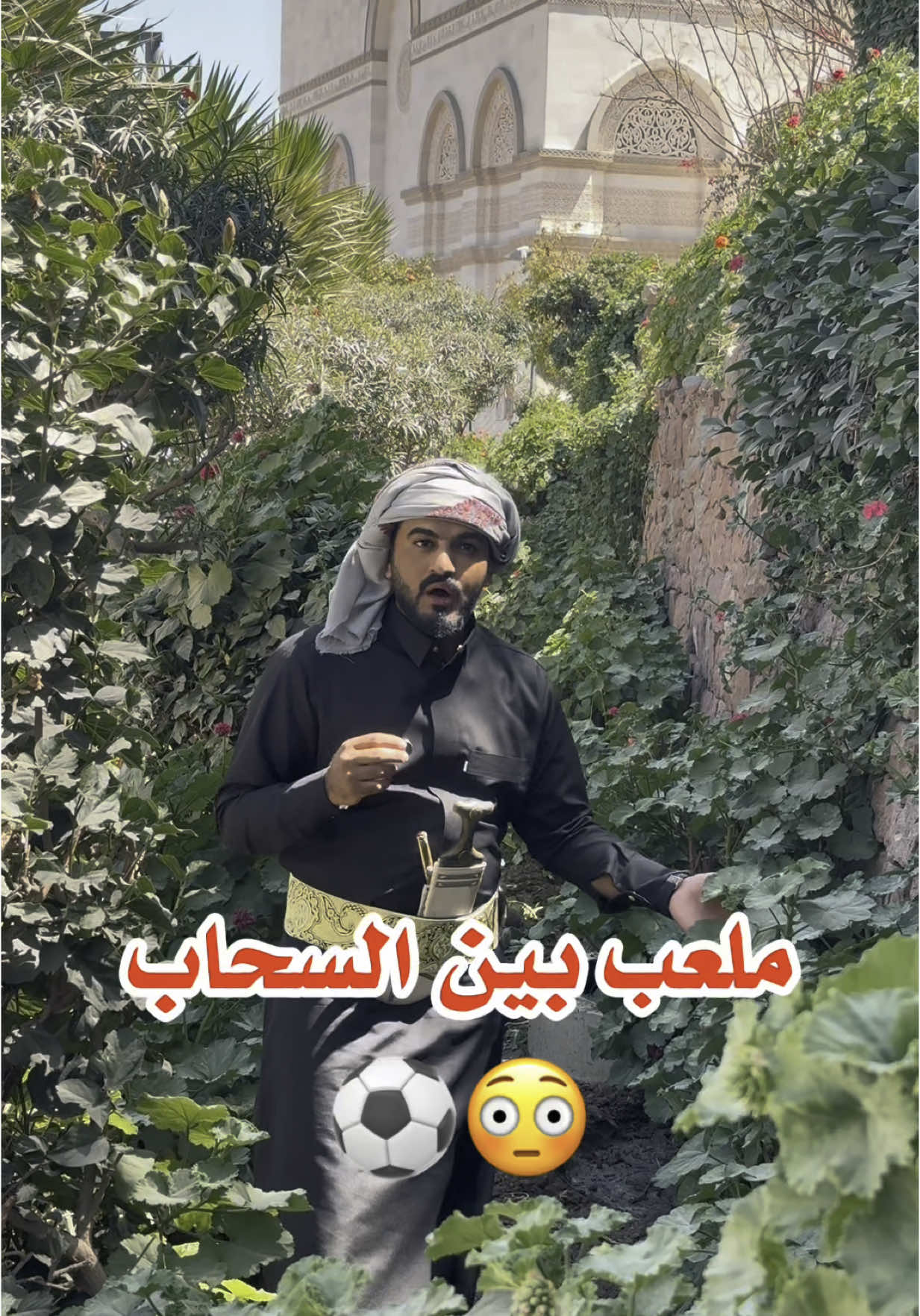 حراز يا حرااز 🥺❤️❤️ #viral #fyp 