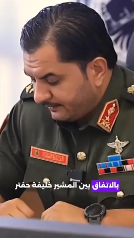 (نقل سجناء امريكا)صدام خليفه حفتر 🦅🇱🇾 الشيخ زياد يونس الربيعي 🦅🔥#صدام_خليفه_حفتر🔥 #الشيخ_زياد_الربيعي #ليبيا🇱🇾 #السعودية🇸🇦 #معمر_القدافي_الأسطورة_لاتعوض💚 #مصر🇪🇬 #الجزيرة_مباشر #مصر🇪🇬 #العراق🇮🇶 #امريكا🇺🇸 