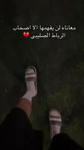 معاناه.. 💔 #اصابة_كرة_القدم💔 #كوره #2006 #football #fffffffffffyyyyyyyyyyypppppppppppp #fypシ゚ 