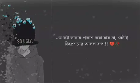 #কিছু_লাইন_লিখে_যাও_ভিডিও_বানাবো😌♥  . . . . #trending #viralvideo #foryou 