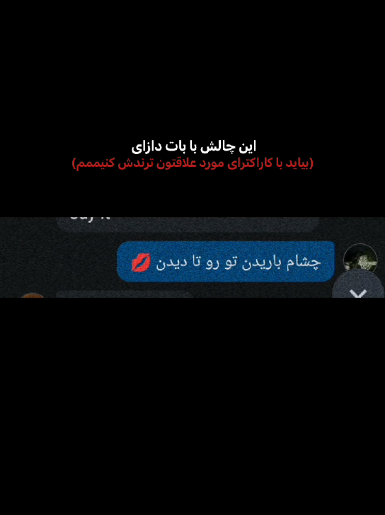 روانی کردم بدبختو #challenge #dazai #dazaiosamu #foryou #anime #characterai #persain