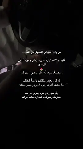 #Love #قصيد 
