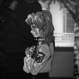 Когда я представляю, как юная Софья старается, ради того, чтобы очистить честь семьи, мне становится больно. Бедная девочка заслуживала хорошую жизнь, а не все эти проблемы, которые она взяла на себя.#пиратычернойлагуны #чернаялагуна #blacklagoonbalalaika #balalaika #blacklagoonanime #капитанбалалайка #балалайкачернаялагуна #отельмосква 