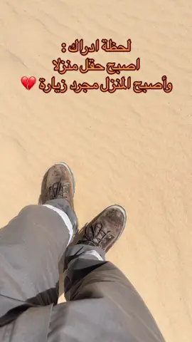 #الحقول_النفطية #ليبيا🇱🇾  