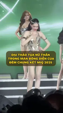 Dịu Thảo cực phẩm trong màn đồng diễn chung kết MIQ 2025 #tiktokgiaitri #soisoobiz #echoeche #NovaWorld #NovaWorldPhanThiet #Misinternationalqueenvietnam #MIQVN #HGStargroup #Huynhnhuentertainment 