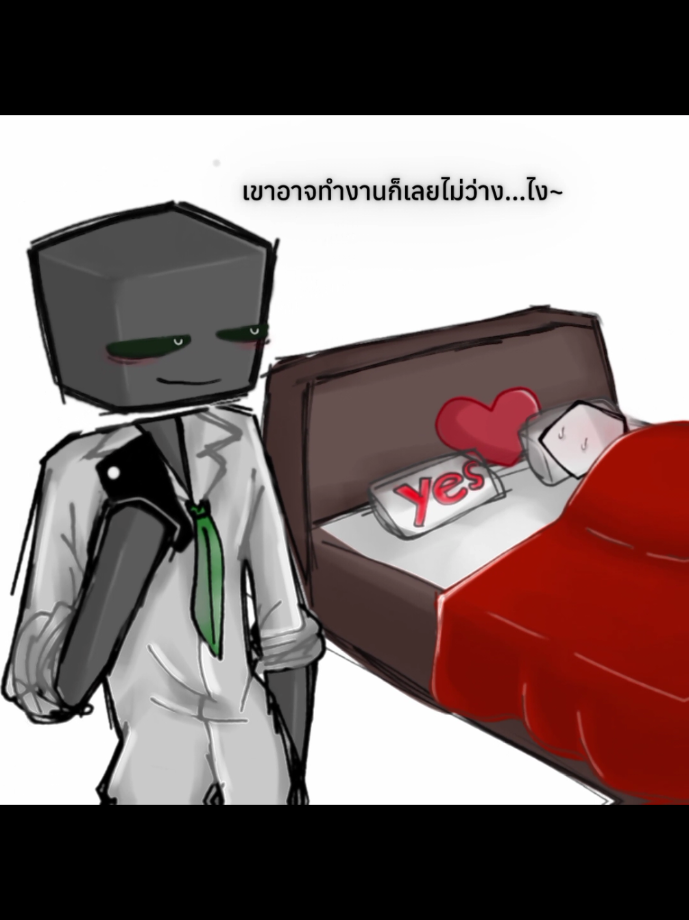 คิดมากไป~  #fyppppppppppppppppppppppp #skellyxwither #ฟีด #ฟื้นจากความตาย 