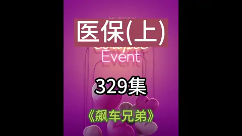 #动画制作 #推荐 #上热门要流量 #爆笑動画 #搞笑 