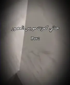 #الشعب_الصيني_ماله_حل😂😂 #مالي_خلق_احط_هاشتاقات🧢 