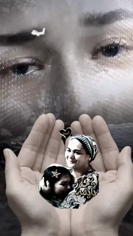 #شكثر_مشتاق_اشوف_امي❤️#يارب_اشفي_امي_واحفظها_لي #الله_يحفظ_امي_وجميع_الامهات #دير_بالك_على_امك_يالبعدها_وياك❤️ #يمه_يايمة💔 #يمه_يايمة_حبيبة_يايمة #تعلمت_الصبر_منك_يايمه_♥️🌹 #الله_يرحم_ابي_وابائكم_جميعاً #امينة@🦋Amina🦋 