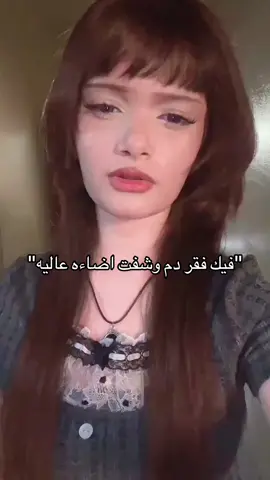اضاءه الشمس تعميني