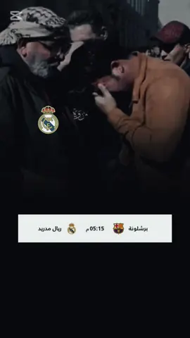 بس شيخلصكم يوم الأحد 😈🔱#برشلونه #ريال_مدريد #برشلونه_عشق_لا_ينتهي 