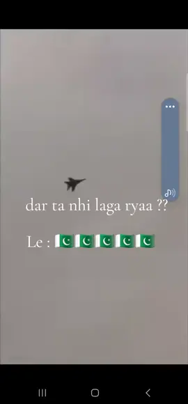 #pakistan #zindabad🌹💪⚔️⚔️🇵🇰🇵🇰 ##zindabad🌹💪⚔️⚔️🇵🇰🇵🇰 #🇵🇰🇵🇰🇵🇰🇵🇰🇵🇰🇵🇰🇵🇰 