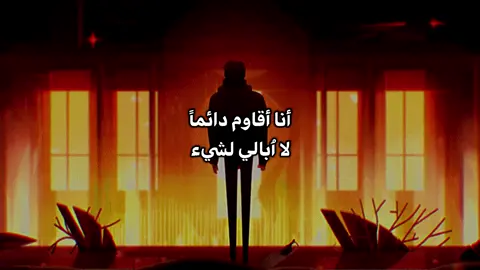 قناة العبارات بالبايو #fyp #fypシ゚ 