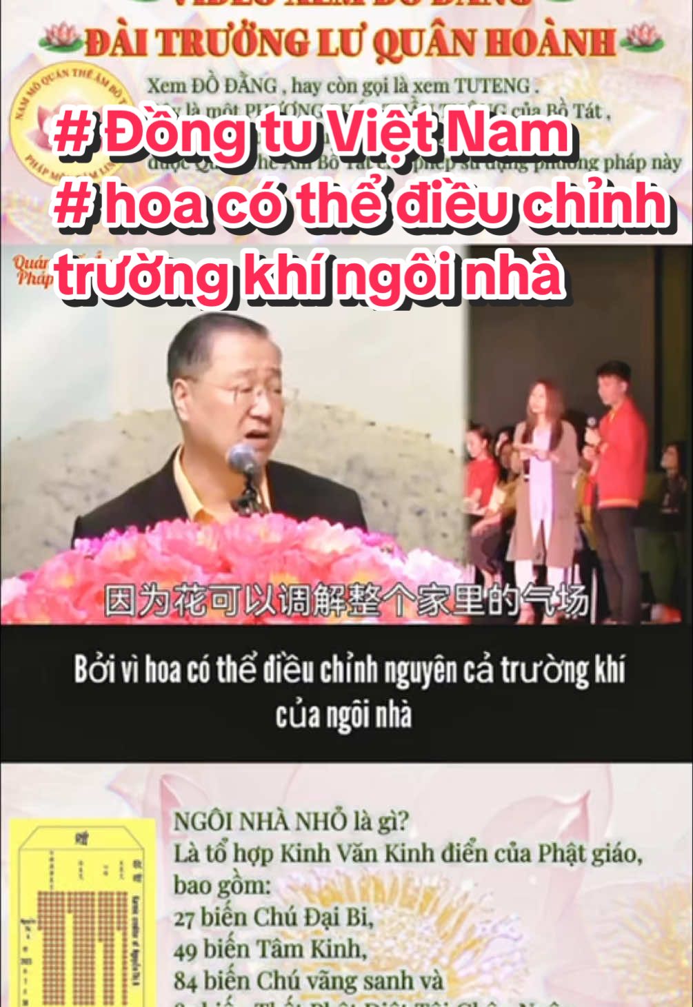 ⭐ Vì sao Sư Phụ Lư Quân Hoành lại xem Đồ Đằng ?Xem Đồ Đằng là gì ?  ⭐ Xem Đồ Đằng , hay còn gọi là xem Tuteng . Đây là một phương pháp thần thông của Bồ Tát , Sư Phụ Lư Quân Hoành là người duy nhất được Quan Thế Âm Bồ Tát cho phép sử dụng phương pháp  này .  ⭐ Đây là phương pháp , có thể thấy được quá khứ và tương lai của 1 người, thông qua đó Sư Phụ Lư Quân Hoành giúp cho chúng sanh tin vào nhân quả , tin tưởng vào Quan Thế Âm Bồ Tát đại từ đại bi. ⭐Hướng dẫn chúng sanh tu học Phật Pháp, niệm kinh phóng sanh, siêu độ vong linh, kể từ đó giúp cho chúng sanh có thể tự chuyển hóa những điều không tốt ở quá khứ,hiện tại cũng như trong tương lai.  ⭐ Ngôi Nhà Nhỏ là gì? Là tổ hợp Kinh Văn Kinh điển của Phật giáo, bao gồm 27b Chú Đại Bi, 49b Tâm Kinh, 84 biến Chú vãng sanh và 87b Thất Phật Diệt Tội Chân Ngôn. ⭐ Thông qua Ngôi Nhà Nhỏ để trả nợ cho oan gia trái chủ mà mình đã mắc nợ từ vô lượng kiếp trước hoặc kiếp này bằng cách niệm Kinh, giúp cho mối quan hệ trong cuộc sống, gia đình, học tập, làm việc được cải thiện. Hoá giải các tai nạn, bệnh tật và điều xui rủi sẽ gặp phải. ⭐ Niệm tổ hợp Kinh Văn Ngôi Nhà Nhỏ giúp siêu độ vong linh trên người chúng ta hoặc người thân. Tự bản thân có thể cứu lấy mình mà không cần tốn thời gian và tiền bạc để nhờ vả người khác.  #phatphapnhiemmau #phapmontamlinh #phapmontamlinh_quantheambotat #tutaptinhtan🙏🏻 #ludaitruong #tutaptaigia #ngoinhanho #bachthoaiphatphap #quantheambotat #luquanhoanh #daitruongluquanhoanhkhaithi #xemdodang #tuteng