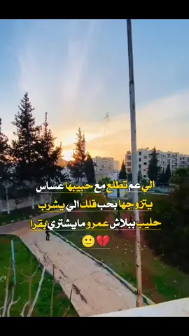 حرفياً 😂💔 #وهيكااا🙂🌸 #عمحاكيكن🤝🌚🖤 #شعب_الصيني_ماله_حل😂😂 #تصميم_فيديوهات🎶🎤🎬 #خربشات_شاب_مغترب_عن_المجتمع 