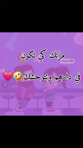 يوميات اشرف الجزائري 👑  #1m #اكسبلور #شعب_الصيني_ماله_حل😂😂 @CONTESSA 💖 #fyp 