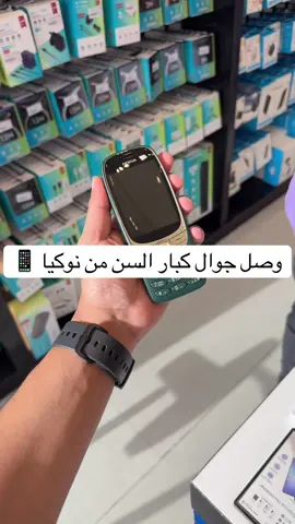 #المخازن_السوداء 