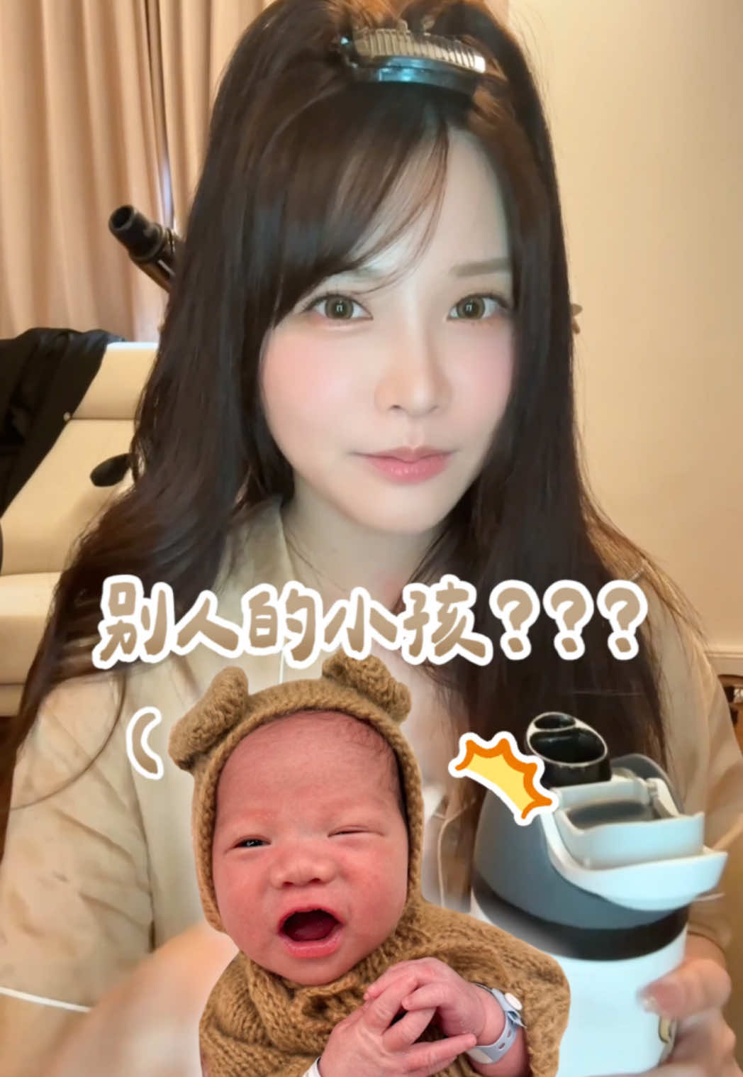 保養新分享！ 每天喝水超過2000cc真的很有感😆 歡迎大家跟我分享你們的保養秘訣💛