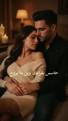 - انتي بقلبي وجوا الروح - #تصميم_فيديوهات🎶🎤🎬 #العراق_السعوديه_الاردن_الخليج #مشاهير_تيك_توك_مشاهير_العرب #حالات_واتس #رومانسي #حب #اليسا #اليسا_ملكة_الاحساس #فضل_شاكر #اغاني_عربيه #جوا_الروح #CapCut 