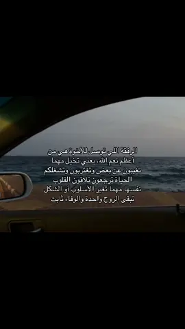 #الحمدلله_دائماً_وابداً #fyp #explore #fypp 