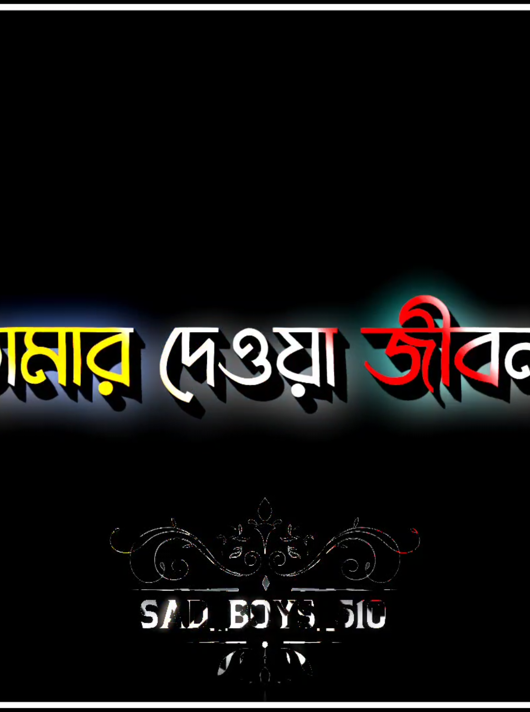 @H i r a 💔 আর পরীক্ষা নিও না আল্লাহ🥺#foryou #foryoupage #sad #sad_video #sad_story😭 #sad_lyrics #plzunfrezemyaccount #sad_boys_510 @H i r a 💔 