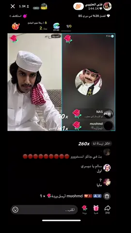 #فتى عتبي 🙃🌪️