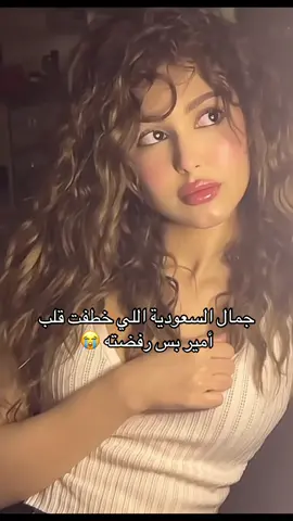 تهبل 😫#اكسبلور #السعودية @جوري الشهري 👑 