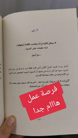 #تركيا_اسطنبول_العراق_سوريا_مصر #قونيا #الشمال #غازي#غازي_الذيابي #فرصة_عمل #فرصة_عمل_من_المنزل #بزنس_اونلاين 