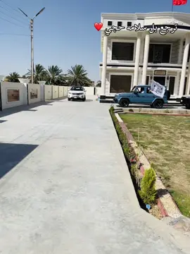 #السعيدات🧿🧿⚔️ #مشاهدات_تيك_توك #مشاهير_تيك_توك #حاج #مشاهدات_تيك_توك #السعيدات🧿🧿⚔️ #الشعب_الصيني_ماله_حل😂😂 #اعجبكم_😍الفيديو_حطو_لايك♥️_ومتابعة 