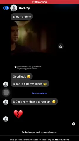 Mnus laor o ery o sorry hx kr thx krob tong ver del b sl b pruy barom rbos b ng pel ve lea kon long mk good luck na b sml rbos o take care klun eg pg na b💔😓