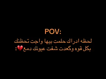 تخيل💔🗿#اقتباسات #foryou #العراق #علي #ها #fyp #f #viral #fypシ #fyp 