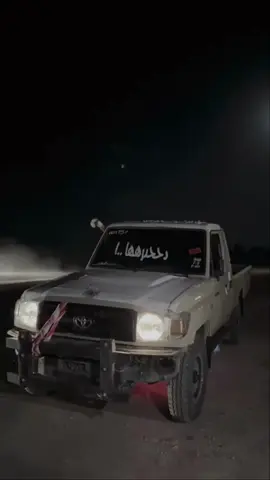 #شاص #توجيهات #صديع #دجات #ميقوع #طبرجل #ابو_عجرم #مجبورين١٧ 