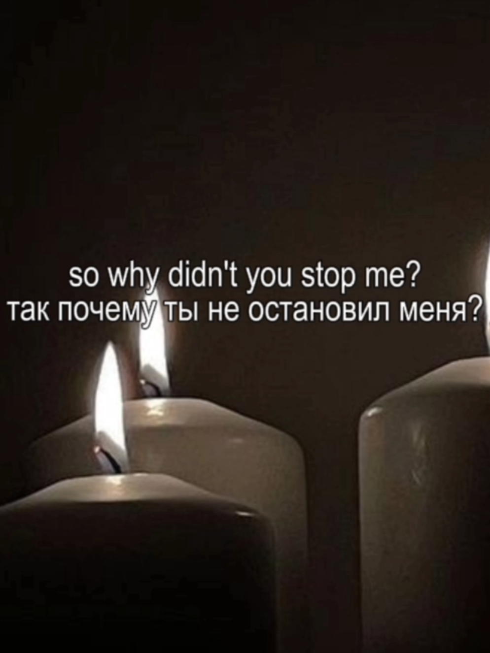 #нилл | why didn't you stop me? | музыка в тгк: veerynill | #fup #fyp  #ниллнагрустном 
