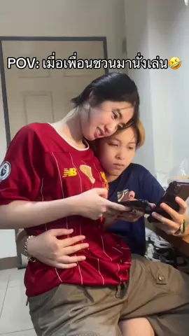 ชวนมาเพื่อ🤣#ตลก#เชียงใหม่ #คลิปตลก #ฮา 