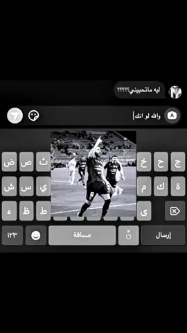 #CapCut #benzema #الاتحاد 