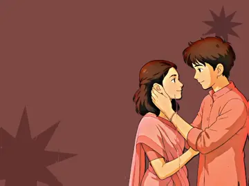 আমার চোঁখে তোমারে যে আমার কতো সুন্দর লাগে
