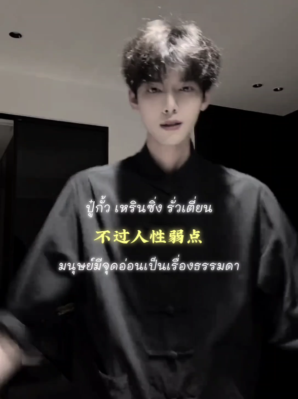 风月dj版 #风月 #xiao摇 #抖音 #中文歌 #dj版 #แปลภาษาจีน #帅哥 