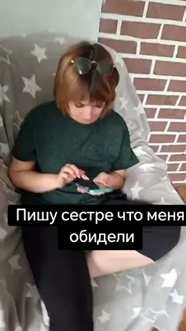 #семья #двесестры #юмор #хочуврекомендации @Алексеевна ❤️ 
