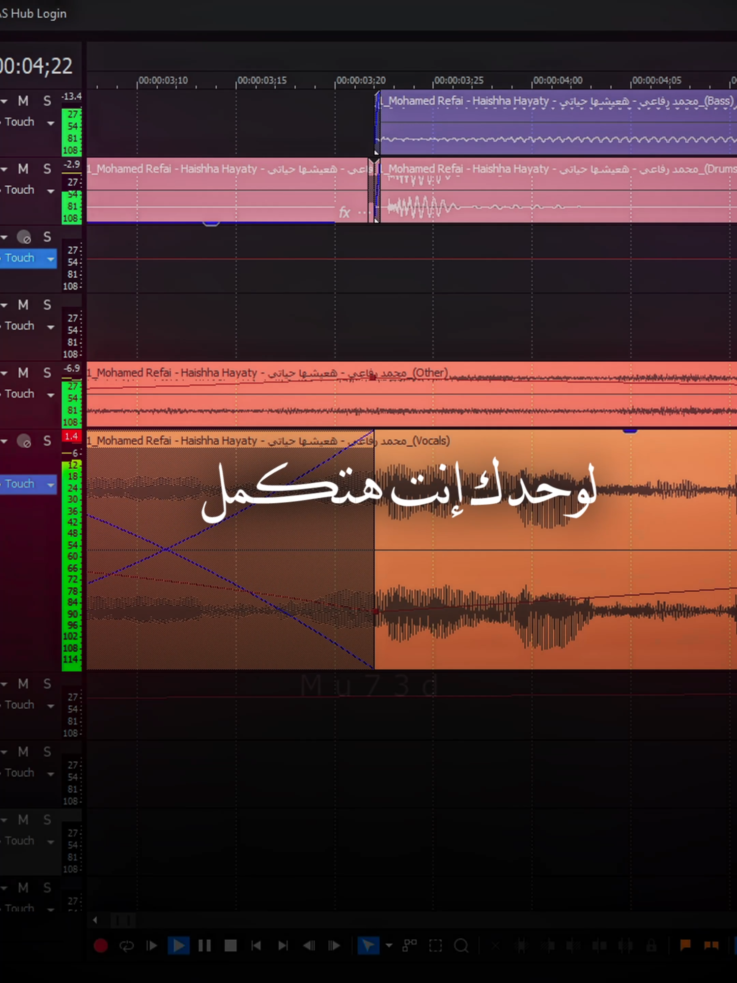 لوحدك إنت هتكمل #mu73d