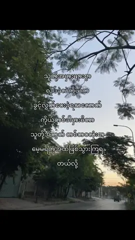 💁🏻‍♂️ lu twy myr #lyrics #xybca #moots? #lyric #text #feel 