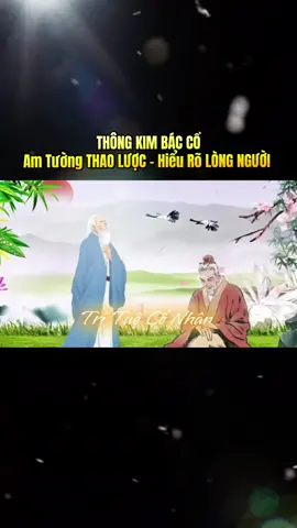 Quỷ Cốc Tử - THIÊN HẠ ĐỆ NHẤT KỲ NHÂN! #trietlycuocsong #kinhnghiemsong #baihoccuocsong #tritueconhan #LearnOnTikTok #sachhay #Đời & Đạo