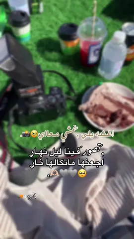 ﮼مصوره🫦🩶🩶📸.#شحات_سوسه_راس__البيضاء_طبرق_ليبيا #سرتنا_سرت_ليبيا #تصميم_فيديوهات🎶🎤🎬تصميمي🔥 #تصميم_فيديوهات🎶🎤🎬 #شعب_الصيني_ماله_حل😂😂 #تصميمي #تصميم_فيديوهات🎶🎤 #تصميمي🎬 #مصوره_فوتوغرافي #📸♥️♥️