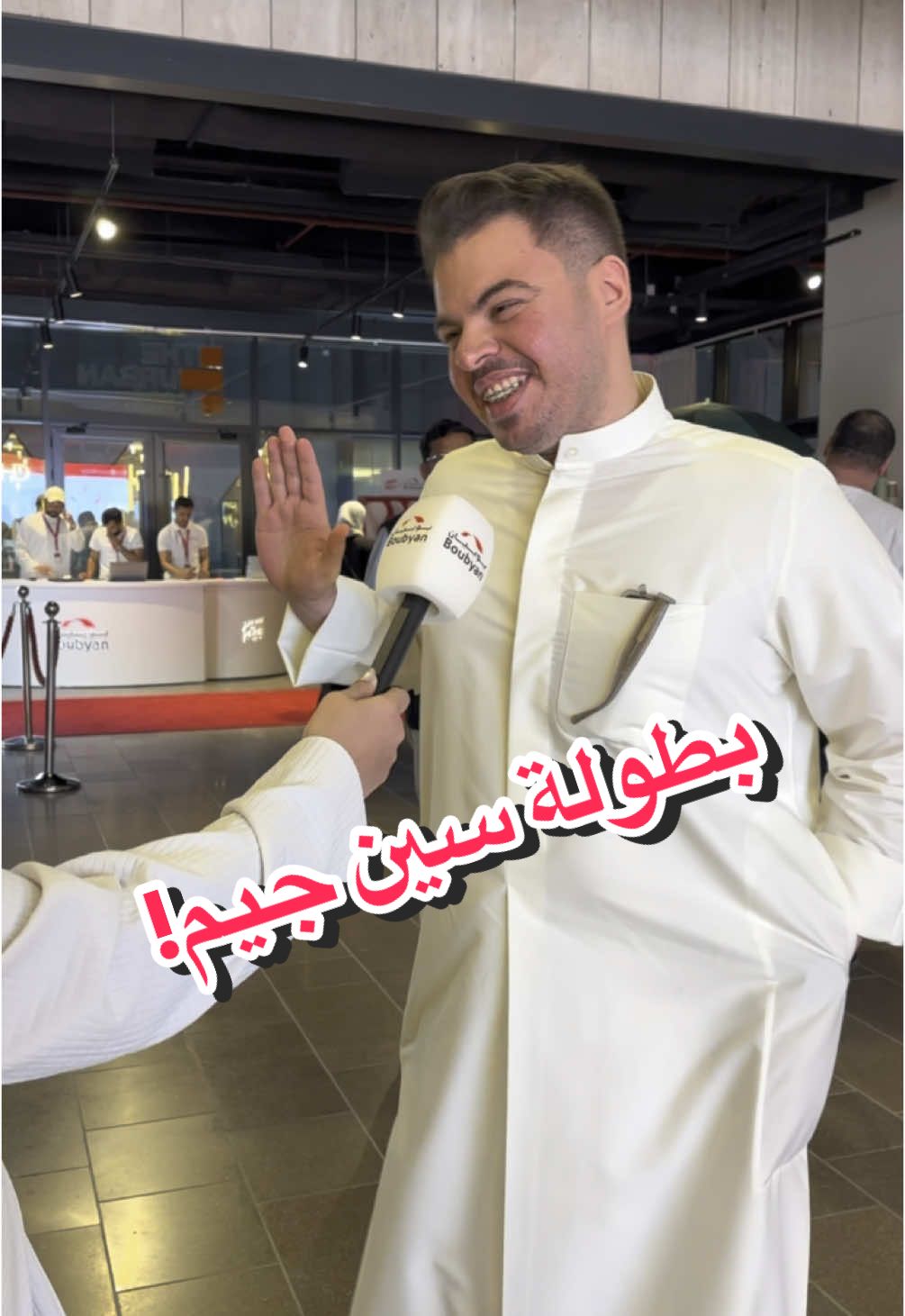 انطلقت أكبر بطولة من نوعها بطولة بوبيان سين جيم من مجمع الأندلس، بمشاركة أكثر من 1500 لاعب من الشباب والبنات والعوائل😍 كل التوفيق للفرق المشاركة وفالكم الفوز👏🏼 #BoubyanCSR 