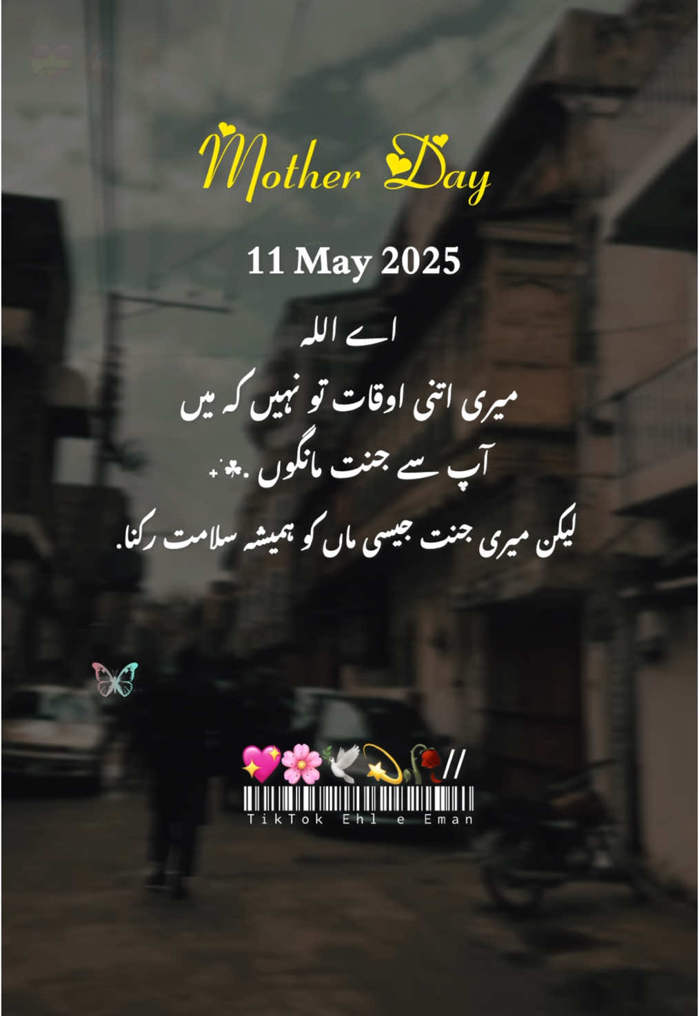 Happy Mother Day 11 May 2025 #happaymothersday #muslim #motherdaystatus #goviral #motherdayspecial #frypgシ #dontunderreviewmyvideo #10millionviews #foryoupage #ehl_e_eman_ #foryoupage❤️ #tiktok #motherday #mama❤️ #tranding #foryoupageofficial #100klike please TikTok team 🥺