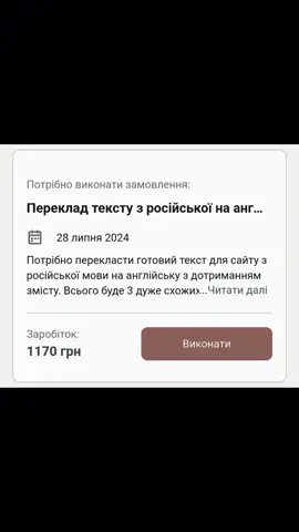 Про роботу в телеграм-Ann_33_3 #робота #реки #онлайнробота #рек  #перекладтекстів #рекомендации 