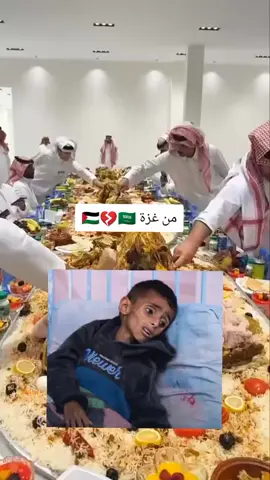 #✌️ #🔥 #🥺 #😔 